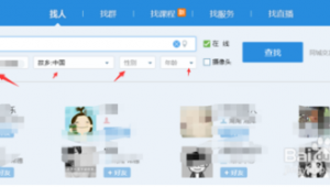 兴趣部落站群怎么加入（兴趣部落aqq）