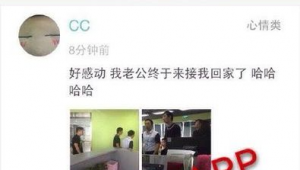 成都黑帽门视频怎么看（成都黑帽门在哪能看）