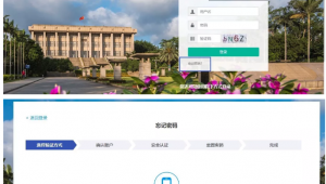 工业大学后勤电话（工业大学校区）