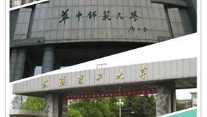 武汉 群光广场地铁站