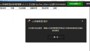 cc皮肤盒子（cscc皮肤）