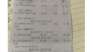 广州天河客运站视频（天河客运站人多吗）