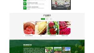 重庆水果批发平台app_重庆水果配送网站