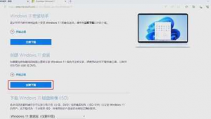 win11优化软件最佳（windows11优化软件）