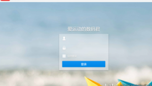 黑群晖安装包（黑群晖下载机）