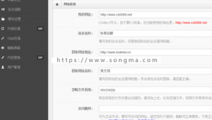 张哥镜像站群工具源码