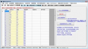长葛seo关键词优化软件