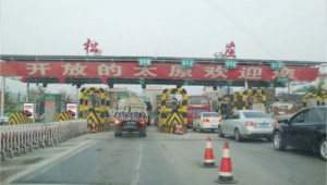 太原高速收费站互调群电话（太原高速收费站互调群号是多少）
