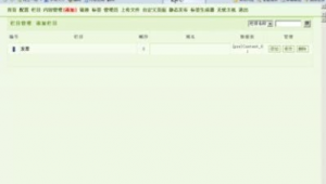 站群有什么好处（做站群还赚钱吗）
