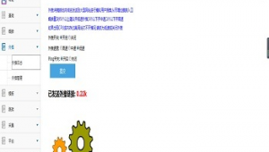 站外推送_网站外推是什么意思