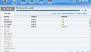 电脑优化软件哪个好用（电脑必做的优化）
