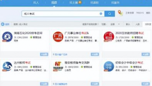qq精准营销（精客qq好友营销专家）