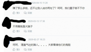 暴疯团队站群项目（暴风例会团队风采视频）