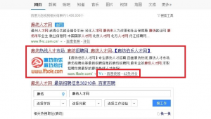 河北利用关键词优化网页（保定关键词优化）