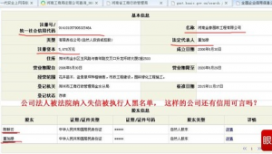 记者群名字（记者团的群名）