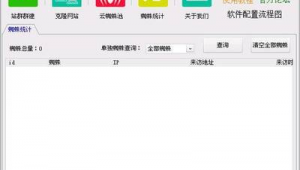 黑帽骇客（黑帽子虫子图片）