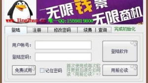 qq群营销推广助手软件（qq群营销专家）