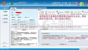 淘宝优化关键词在哪优化（淘宝关键词排名查询优化软件）