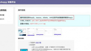 亚马逊怎样下载（亚马逊购物怎么下载）