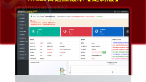 智慧校园站群管理平台是什么（智慧校园一站式服务）