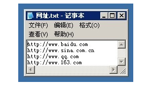 站群 易语言
