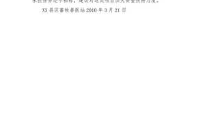 愉群翁乡（愉群翁是什么意思）