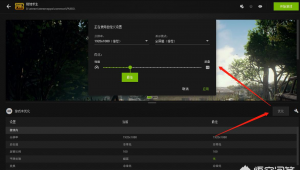 显卡优化软件哪个好（显卡优化设置）