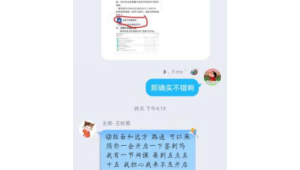 站群管理软件（站群cpa）