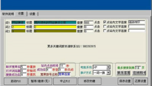 优化网站软件该怎么利用呢_优化网站要怎么去做
