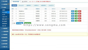 站群软件排名（站群发布）