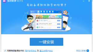 帮站效果好（好帮是什么意思）