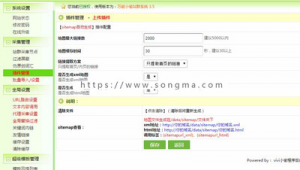 引蜘蛛收录_网站引蜘蛛
