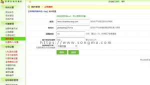 网站蜘蛛池怎么做的（蜘蛛池5000个链接）