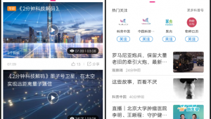免费使用seo软件（seo软件推荐）