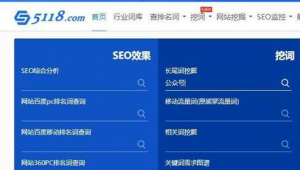移动站群 长尾词