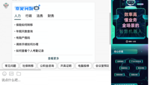 2020qq群机器人（q群机器人自助问答）