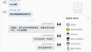 站酷 群