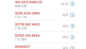 怎样投诉钱站（投诉钱站最新消息2020年）