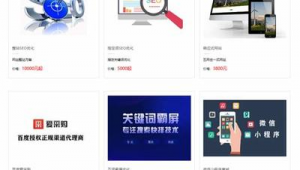 合肥百度推广公司哪家好（合肥seo推广百家号）