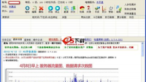 百度产品优化排名软件（百度快速排名优化技术）