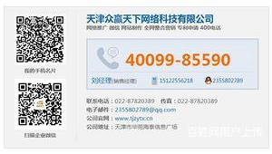 网站优化app（免费网站优化工具）
