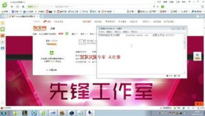 拼音群怎么写（泛拼音怎么打）