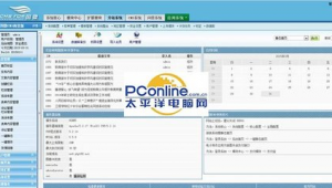学校站群系统的作用（学校站群有哪些品牌）