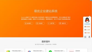 seo推广软件报价（seo 推广平台）