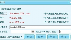 php批量打印的实现（phpcms批量getshell）