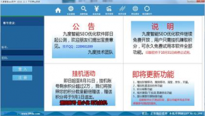 宝posapp下载（宝软app下载）