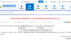精软qq群排名软件官网（站群快速排名）