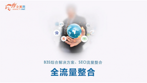 站群有什么好处（做站群需要注意什么）