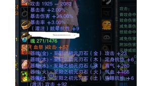2021诛仙3（诛仙3v5）
