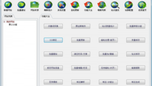 千百度com（千百度2021网址）